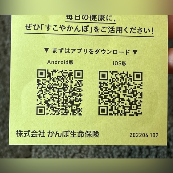 Chiikawa x Sukoya Kanpo Small Sticker Sheet Officially Licensed Nagano Kawaii - Picture 7 of 7